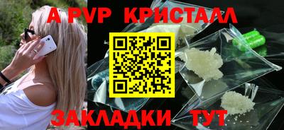 марки lsd Волжский