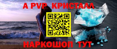 бутик Берёзовский