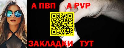 кристаллы Бийск