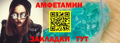 бутик Берёзовский