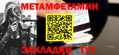 спайс Беслан