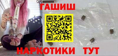 PSILOCYBIN Волгодонск