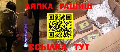 марки lsd Волжский