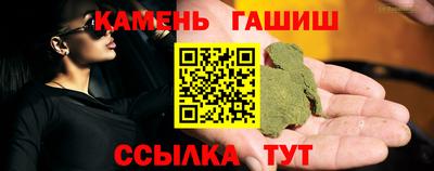 спайс Беслан
