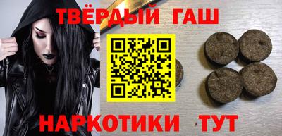 марки lsd Волжский