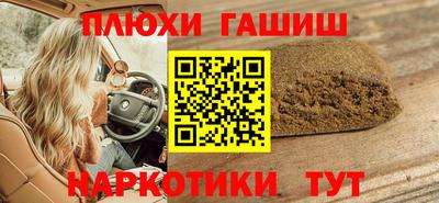 кристаллы Бийск