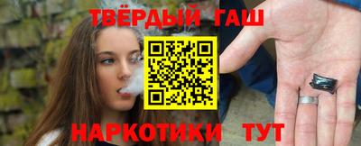 марки lsd Волжский