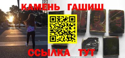 марки lsd Волжский