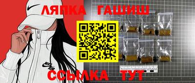 гашишное масло Волжск