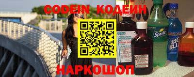 гашишное масло Волжск