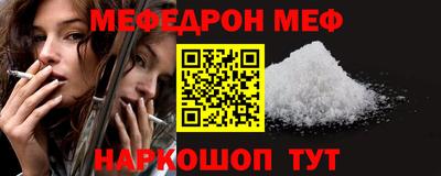 гашишное масло Волжск