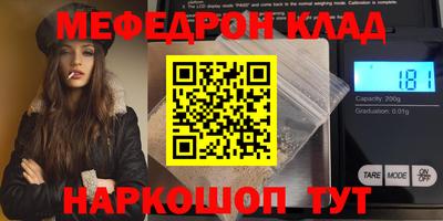 PSILOCYBIN Волгодонск