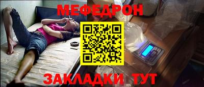 гашишное масло Волжск