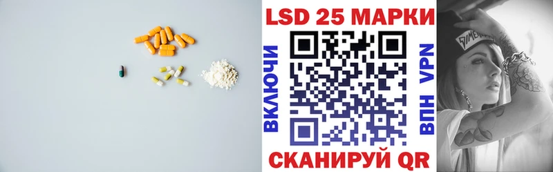 ЛСД экстази кислота  продажа наркотиков  Городец 