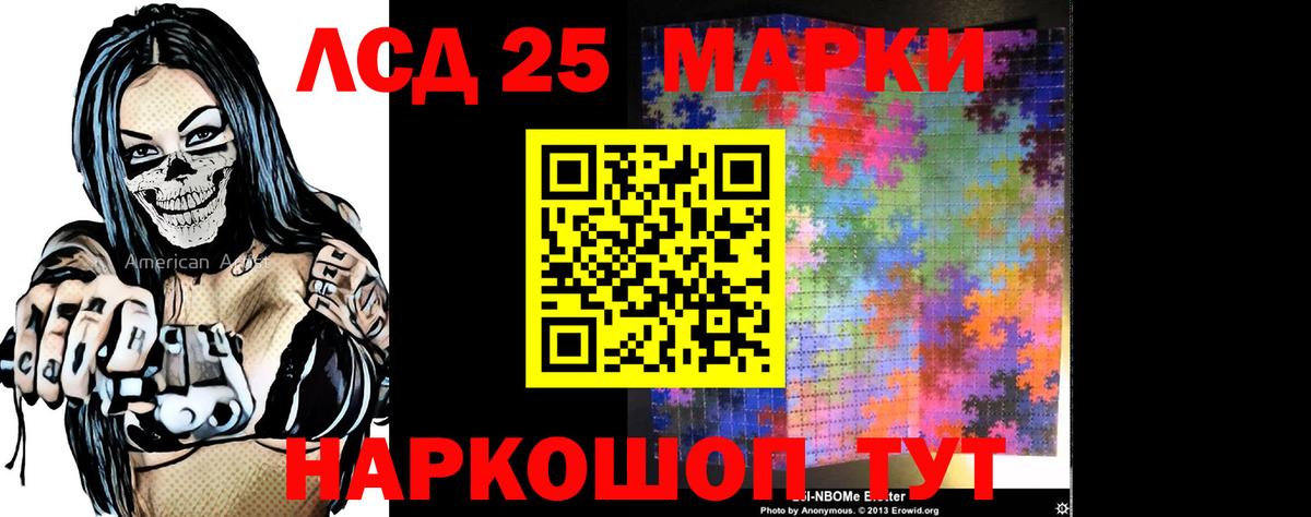 ЛСД экстази ecstasy  Вход с VPN  кракен как зайти  Лсд 25 экстази кислота  Городец 