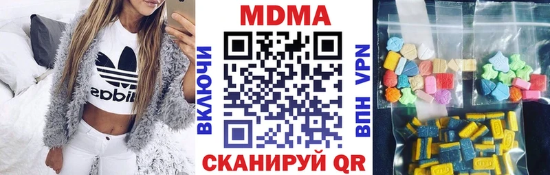 MDMA crystal  Городец 