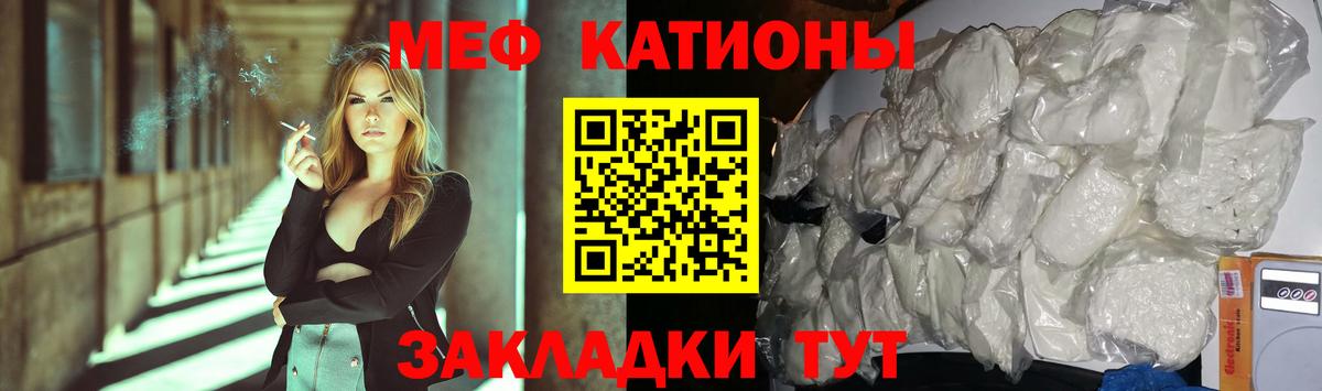 Меф  Вход с VPN  Городец  Мефедрон 4 MMC  Мефедрон mephedrone 