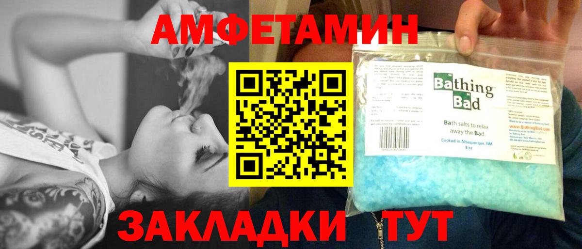 Городец  Первитин винт  Метамфетамин  Вход с VPN 