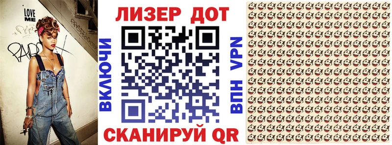 Марки 25I-NBOMe 1,8мг  Городец 