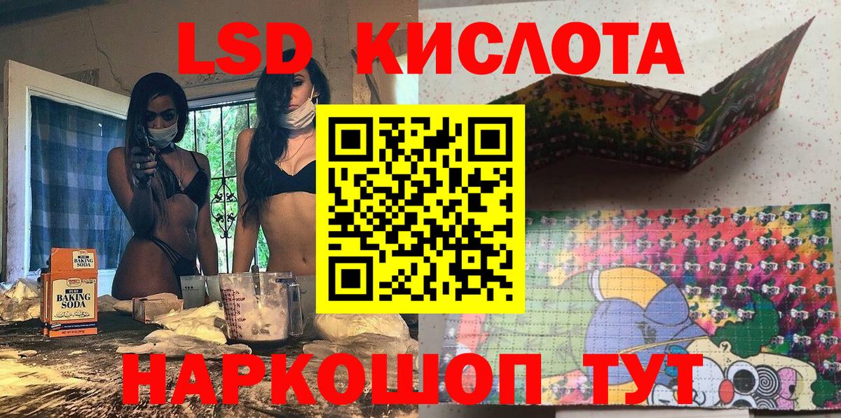 Наркотические марки 1,8мг  Городец 