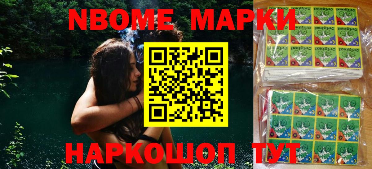 МДМА  Кокаин  Мяу-Мяу  Масло THC  Марки  Вход с VPN  Городец  Бошки Шишки 