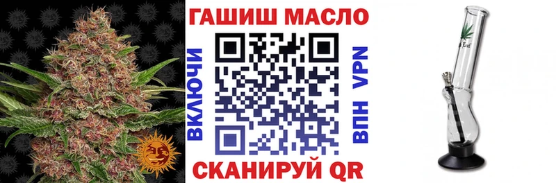 Дистиллят ТГК концентрат  Городец 