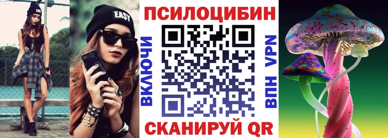 Галлюциногенные грибы Cubensis  даркнет сайт  Городец 