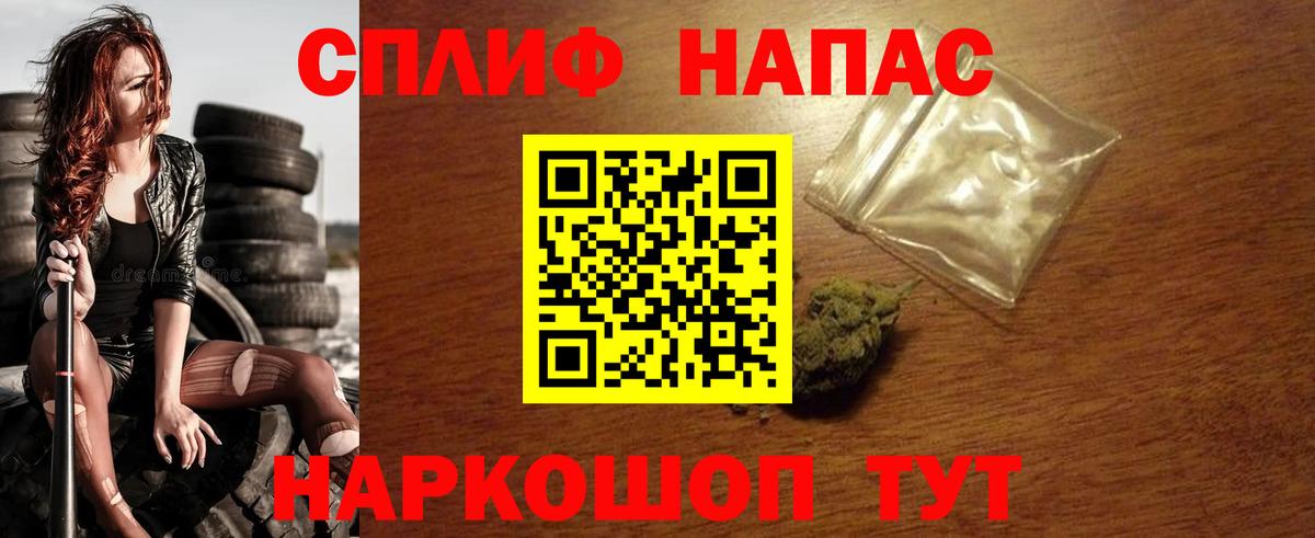МАРИХУАНА Ganja Городец