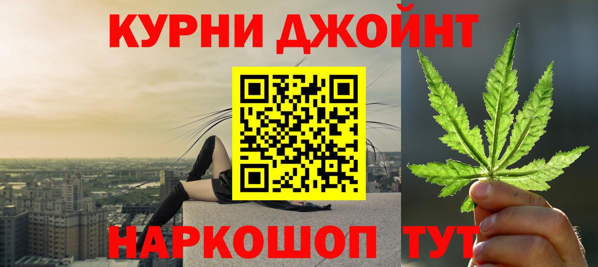 Каннабис  ГЕРОИН  Городец  ГАШ  Alpha-PVP СОЛЬ   ГАШ  Мефедрон   КОКАИН 