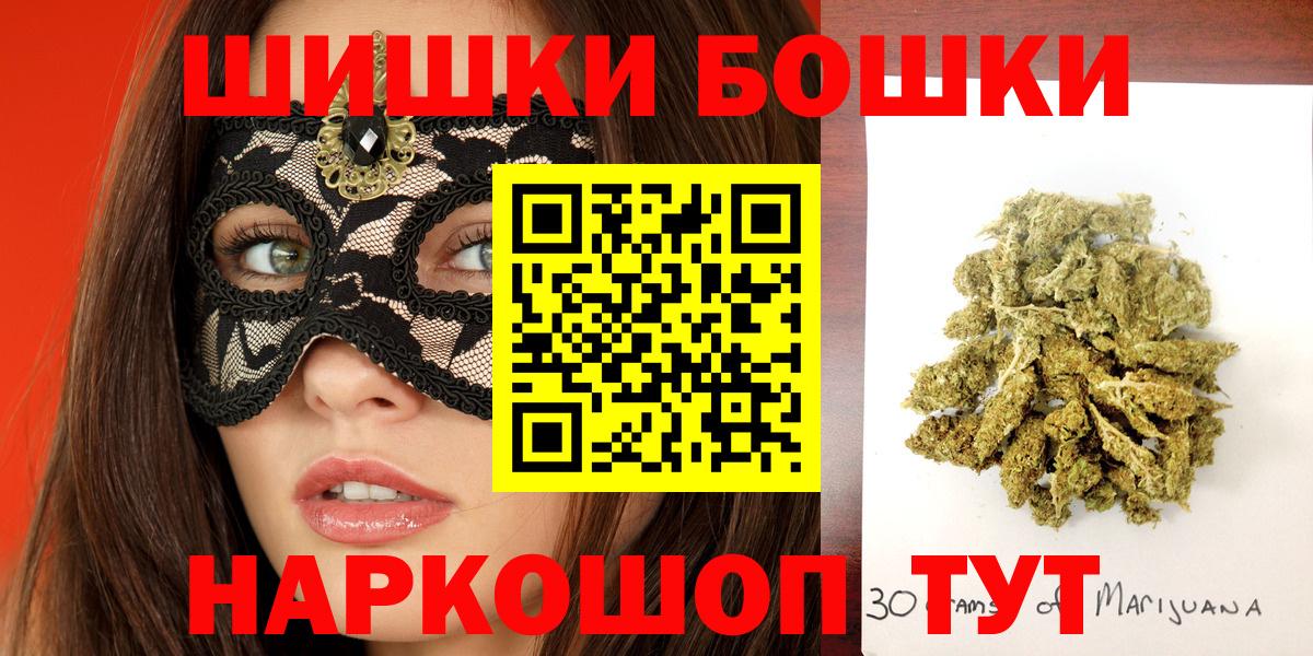 Каннабис конопля Городец